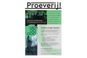 Proverij 2024 540